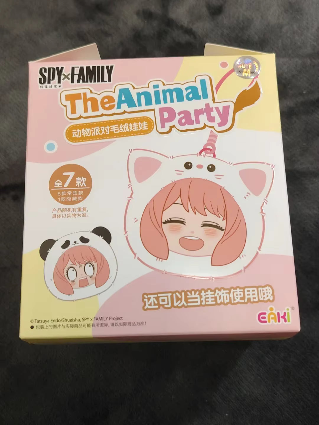 Blind Boxes Spy x Family | Anya Forger | The Party Animal | Collection Mystère Kawaii Anime Manga