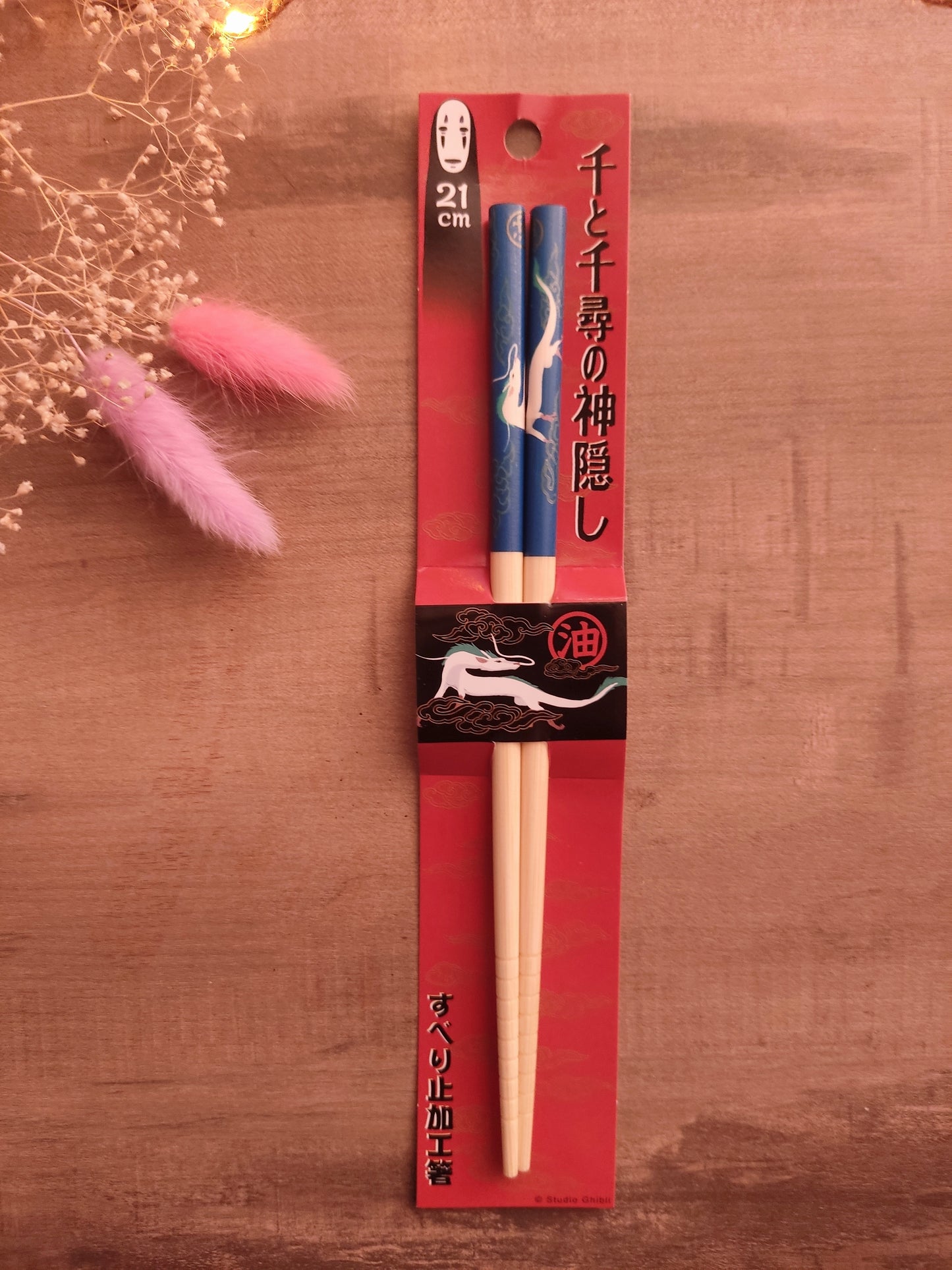 Baguettes Haku | Voyage de Chihiro | Studio Ghibli