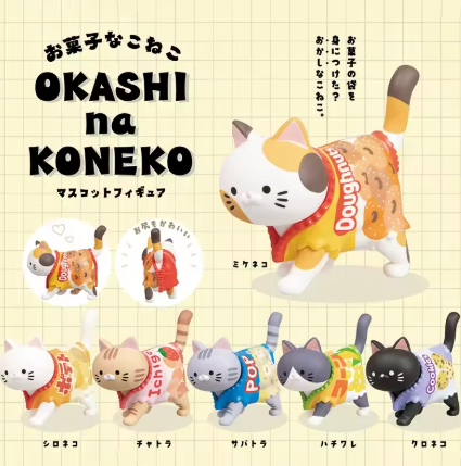 Blind Boxes Okashi Na Koneko Figurines Chats Gâteaux (Neko-Snack) - Collection Mystère Kawaii & Gourmande - Figurines de Poche